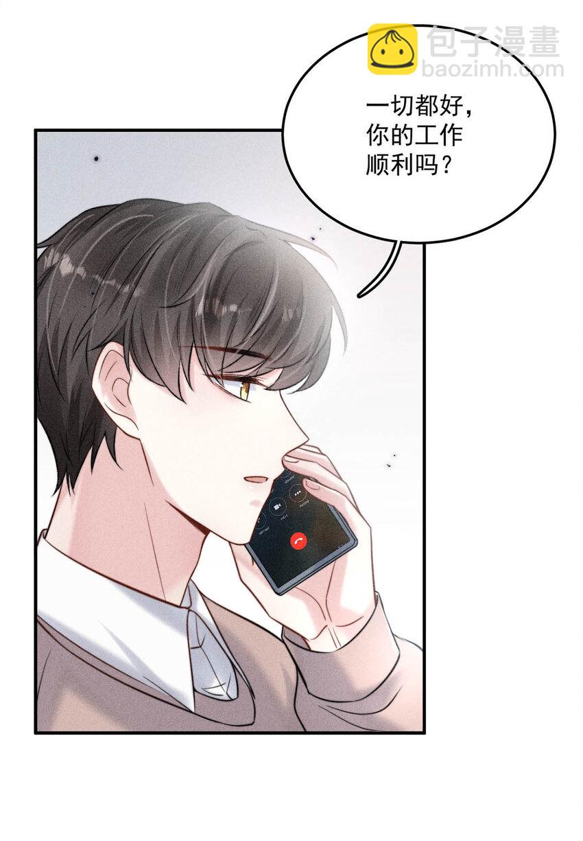 018 早安，我是GAY。16