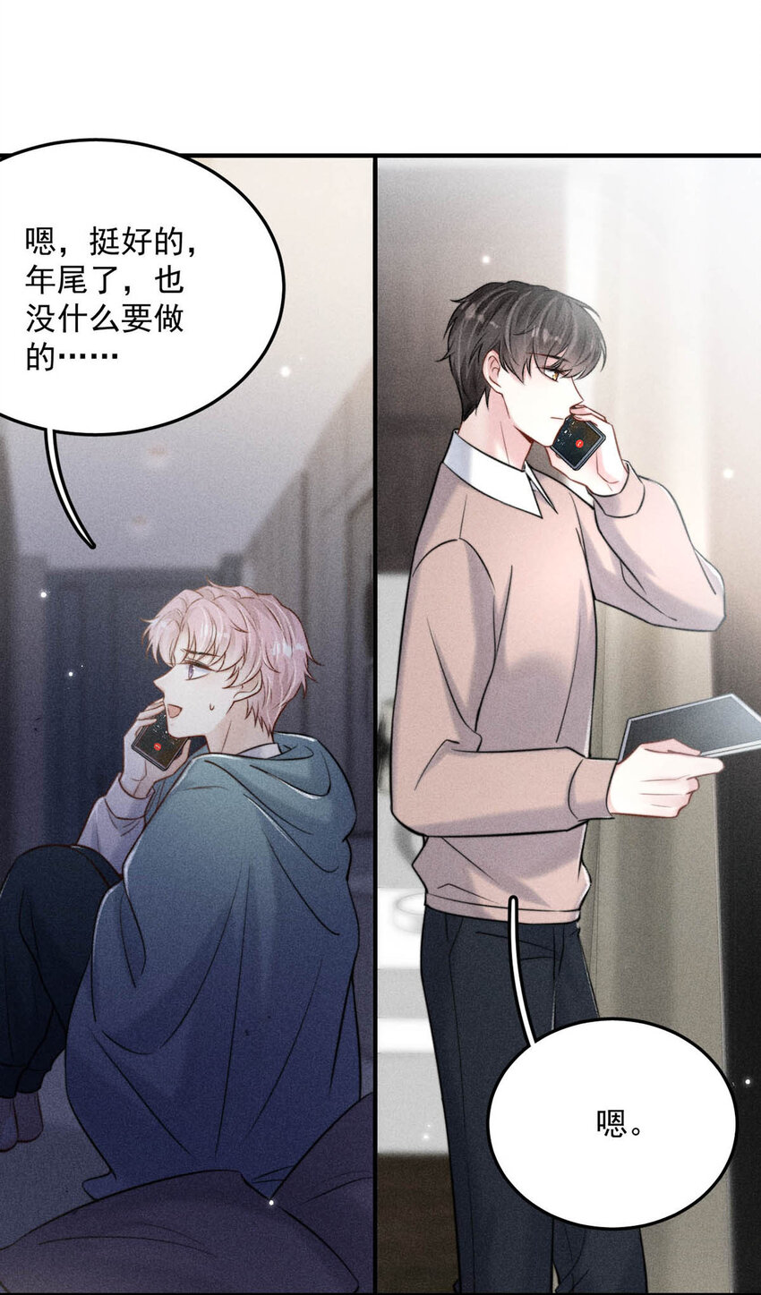 018 早安，我是GAY。17