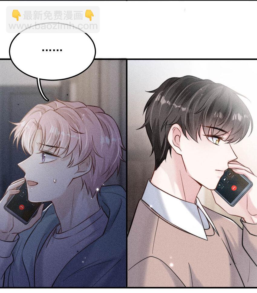 018 早安，我是GAY。18