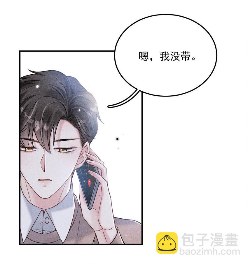 018 早安，我是GAY。21