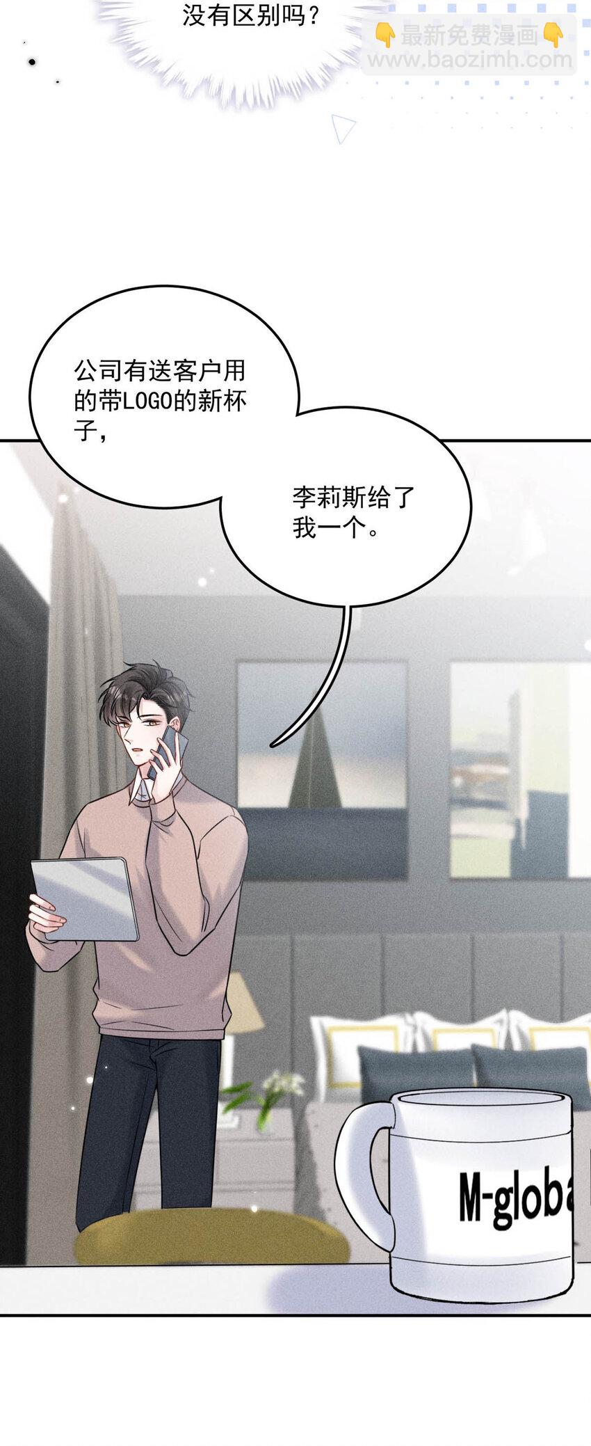 018 早安，我是GAY。23
