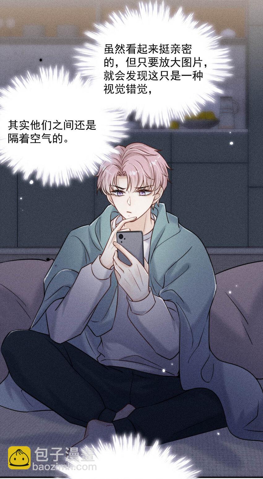 018 早安，我是GAY。28