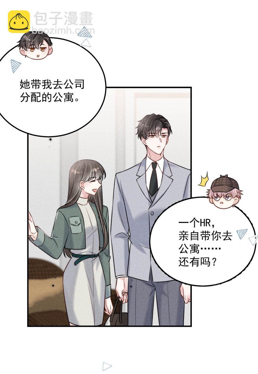 018 早安，我是GAY。30