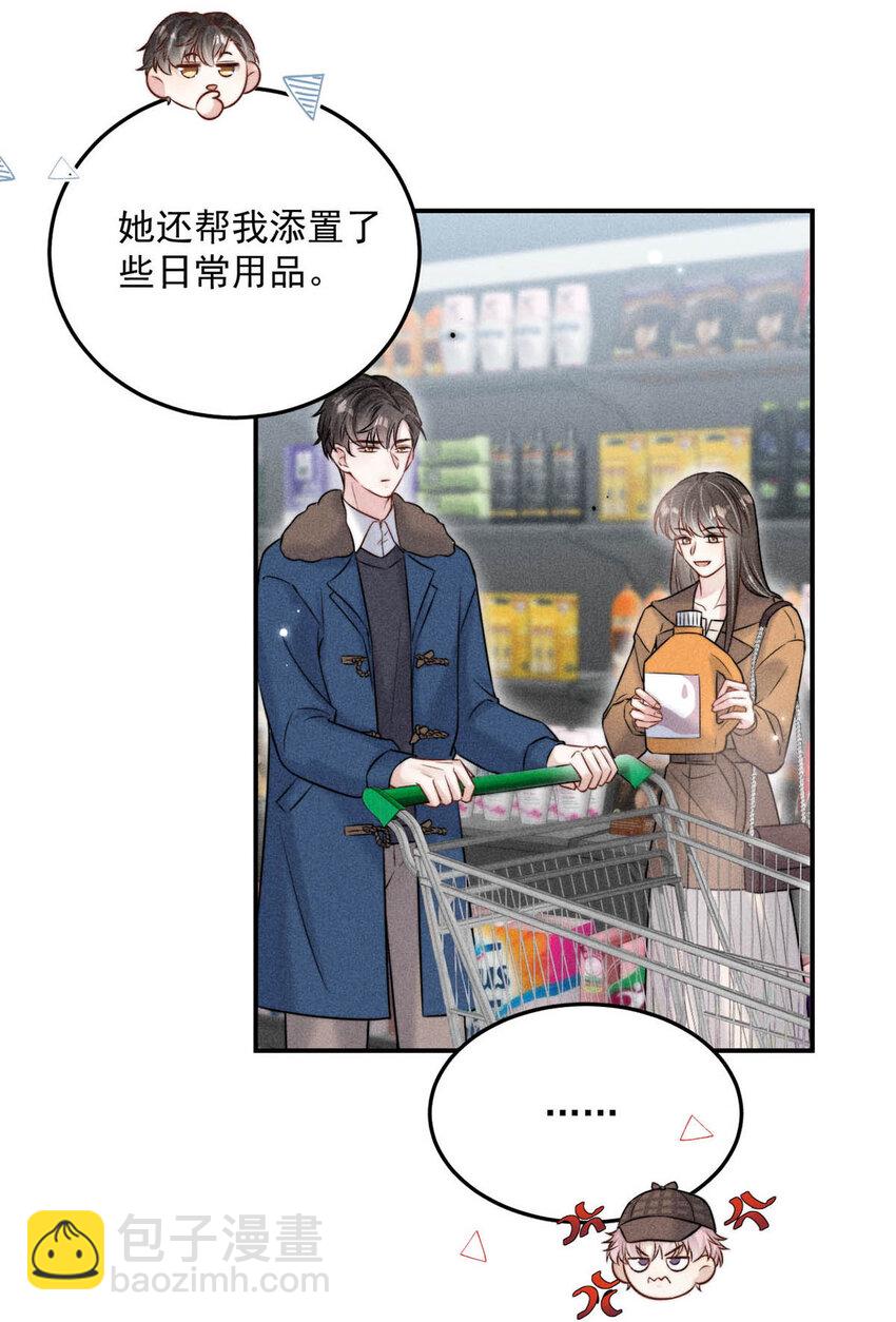 018 早安，我是GAY。31