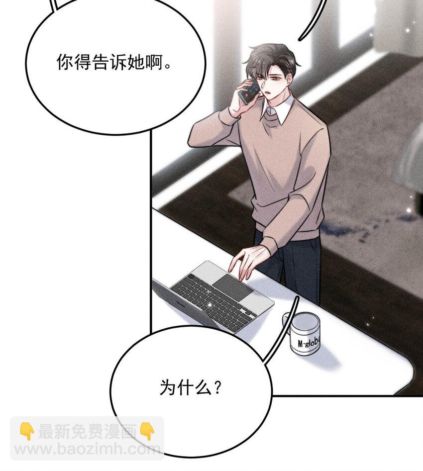 018 早安，我是GAY。35