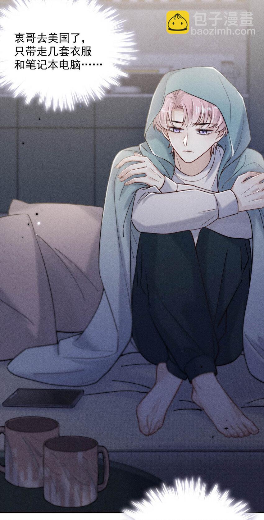 018 早安，我是GAY。4
