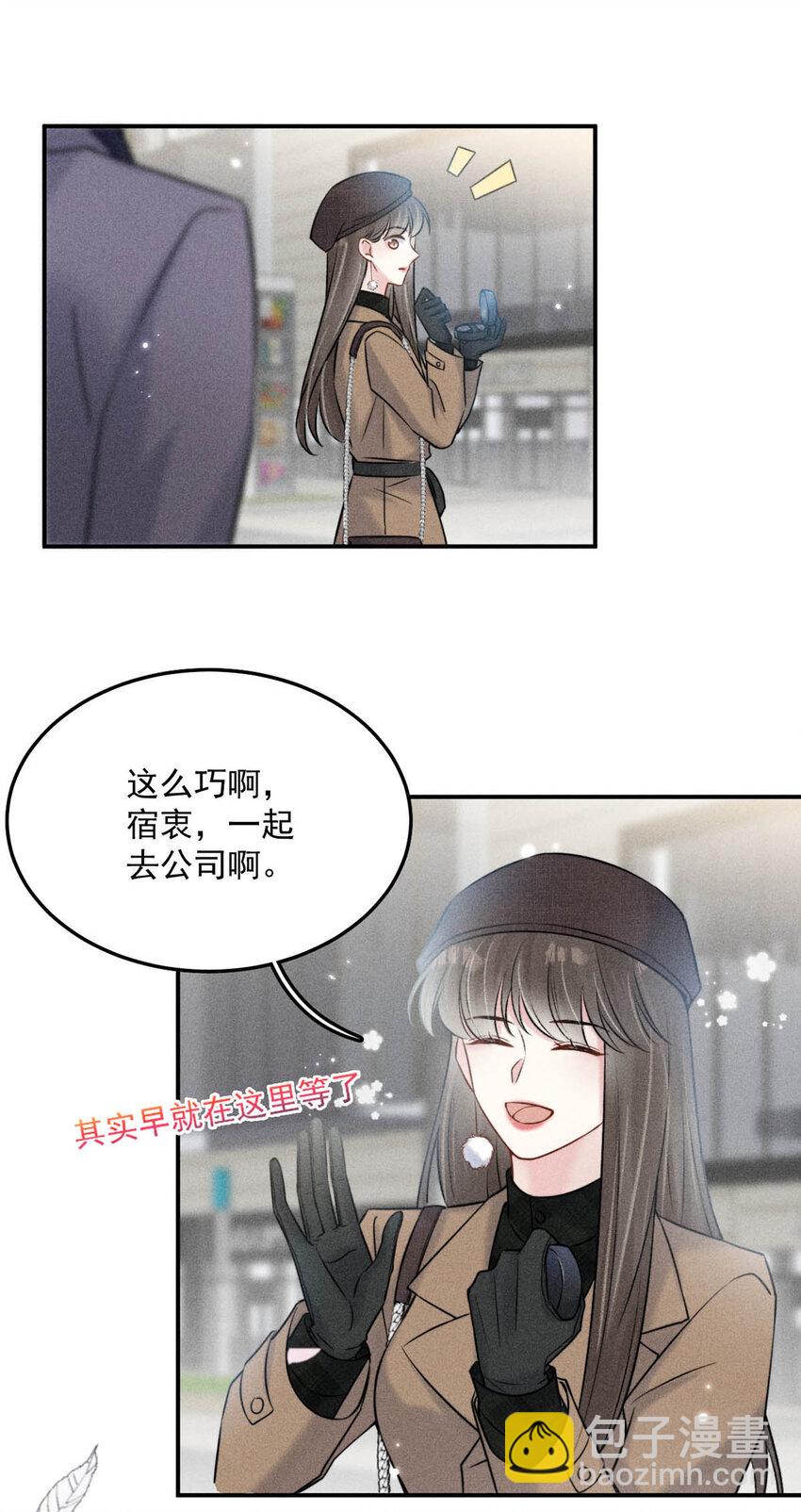 018 早安，我是GAY。42
