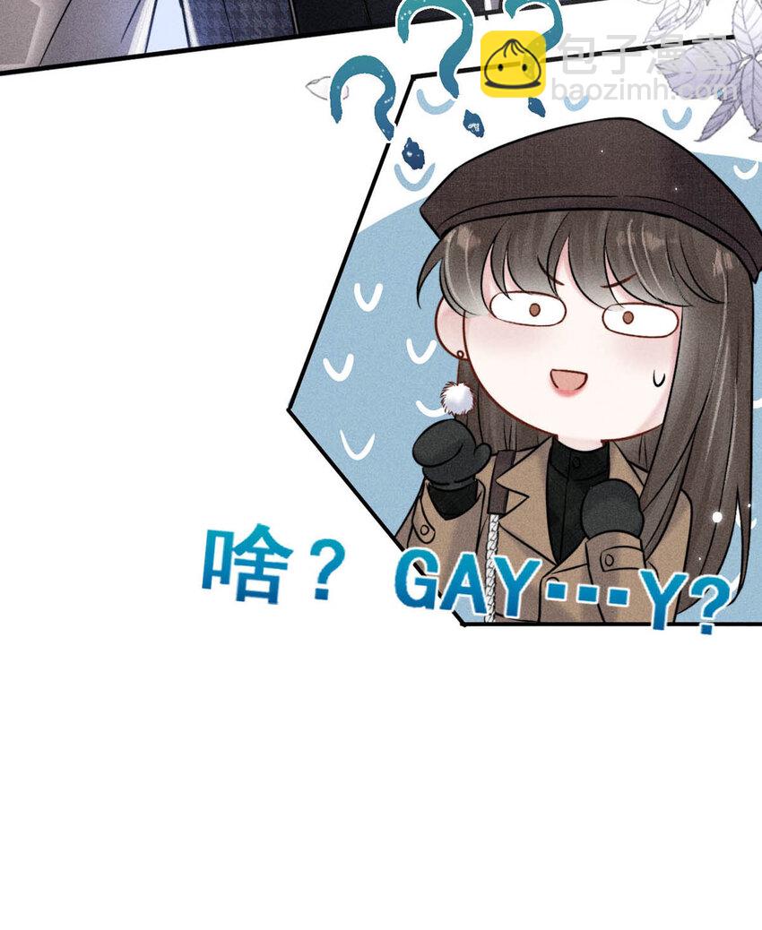 018 早安，我是GAY。44