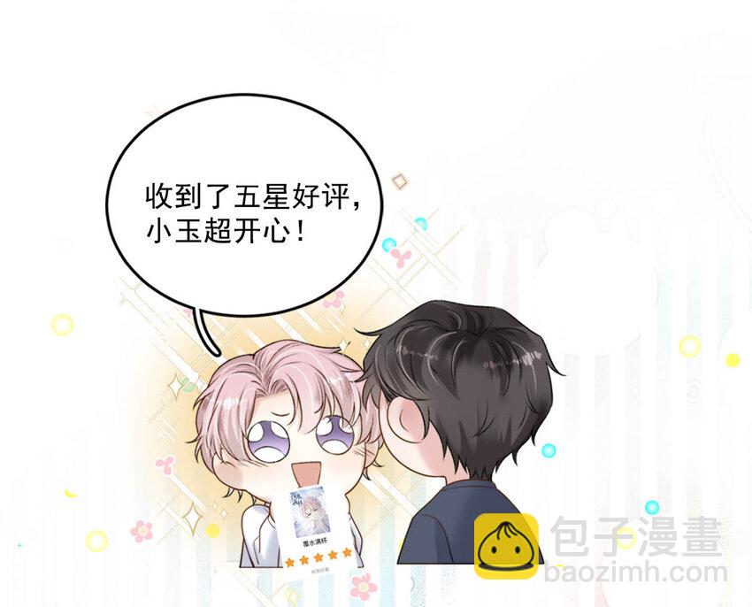 018 早安，我是GAY。46