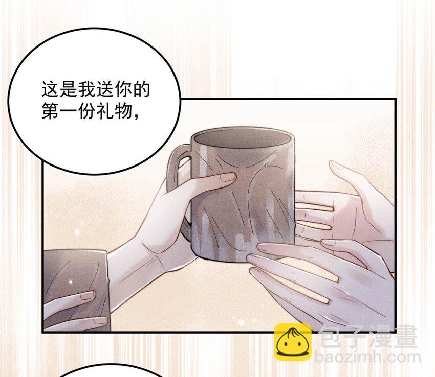 018 早安，我是GAY。6