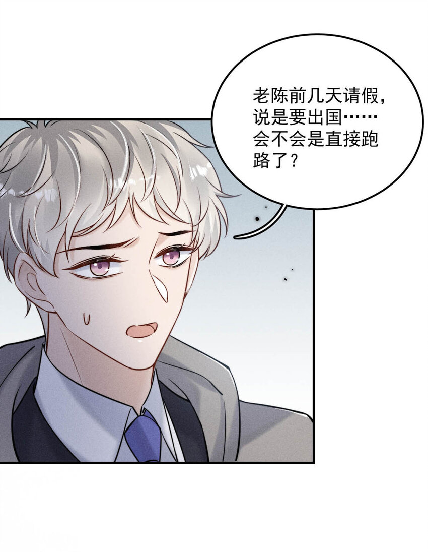 021 你现在真的很像一条舔狗。17