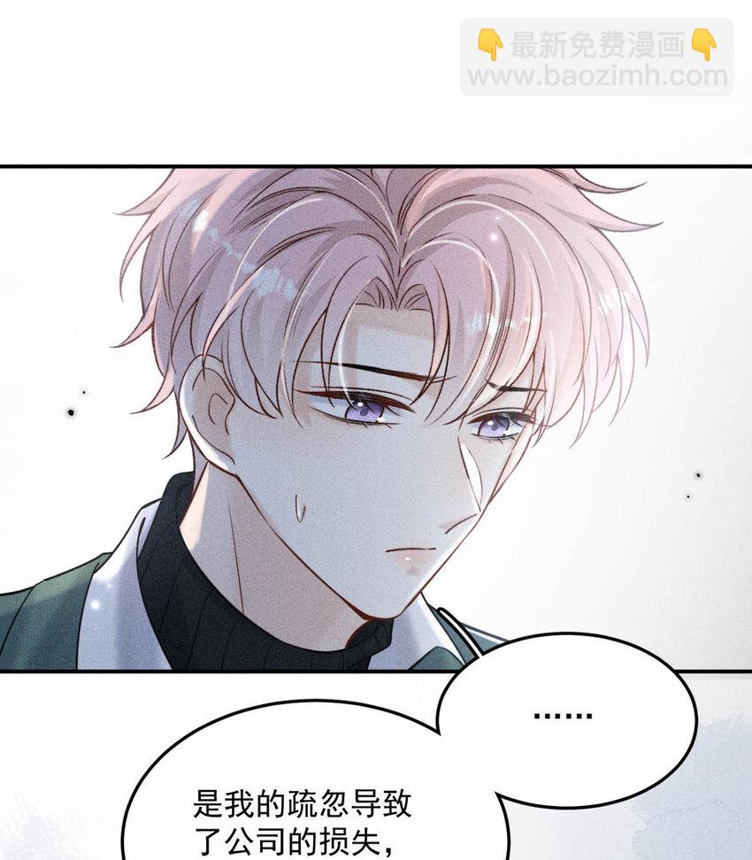 021 你现在真的很像一条舔狗。25