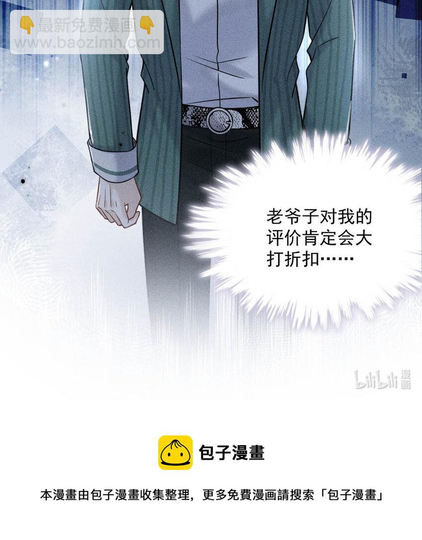 021 你现在真的很像一条舔狗。28