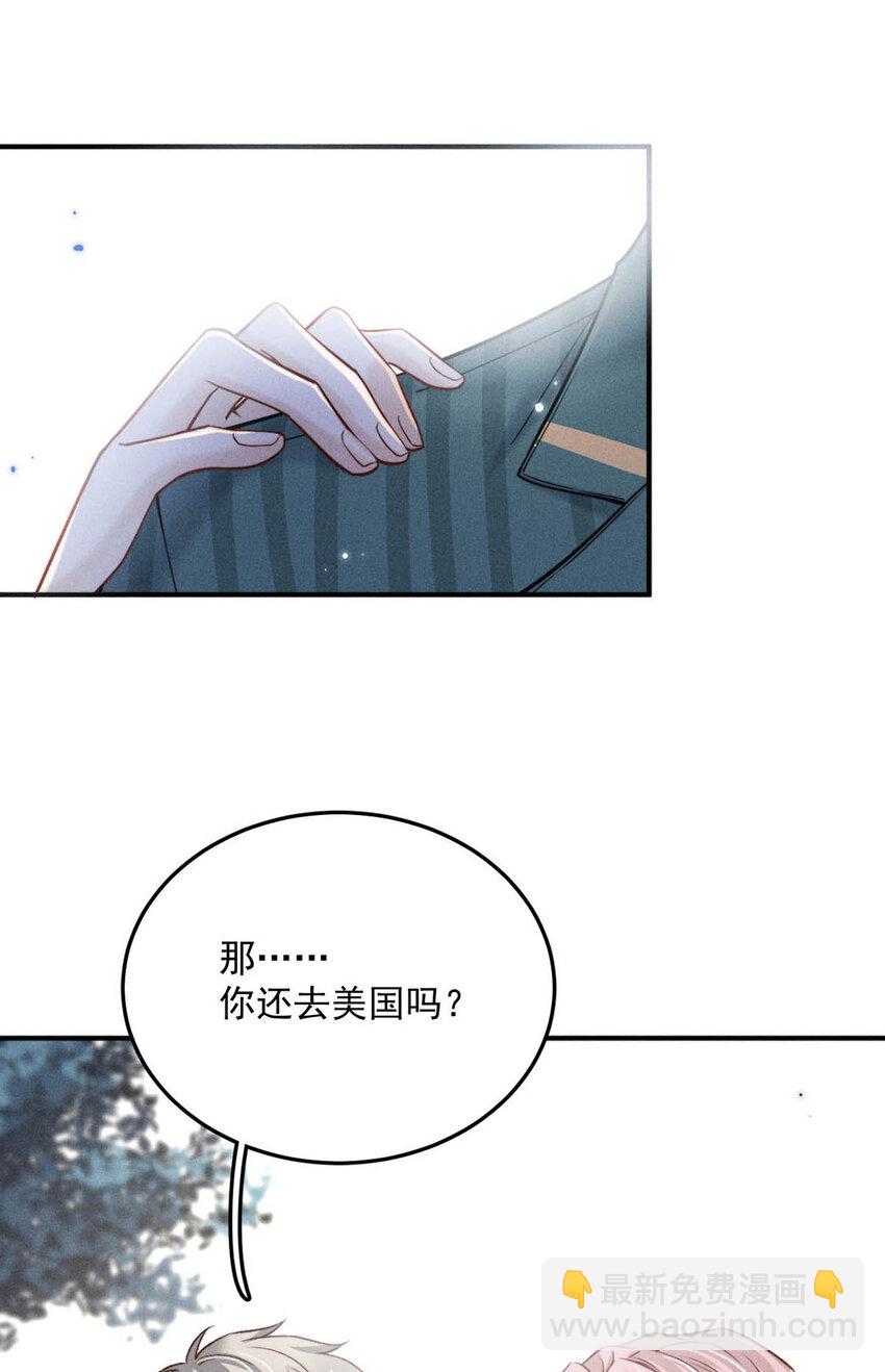 021 你现在真的很像一条舔狗。31