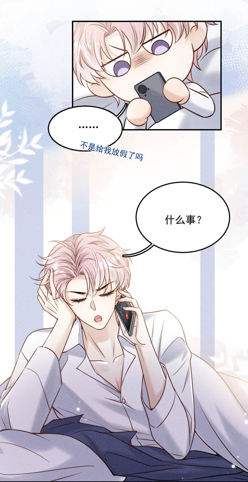 021 你现在真的很像一条舔狗。5