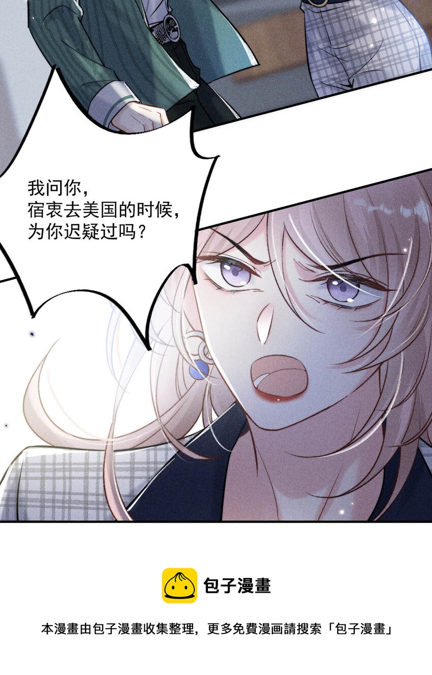 021 你现在真的很像一条舔狗。52