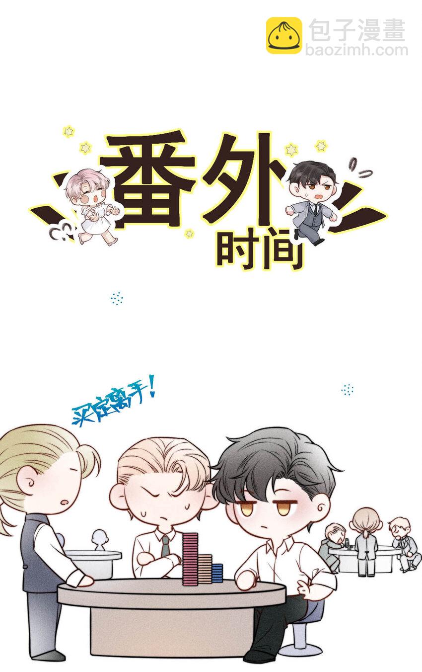 021 你现在真的很像一条舔狗。59