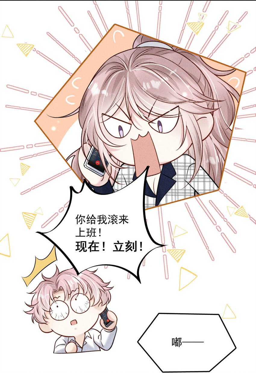 021 你现在真的很像一条舔狗。6