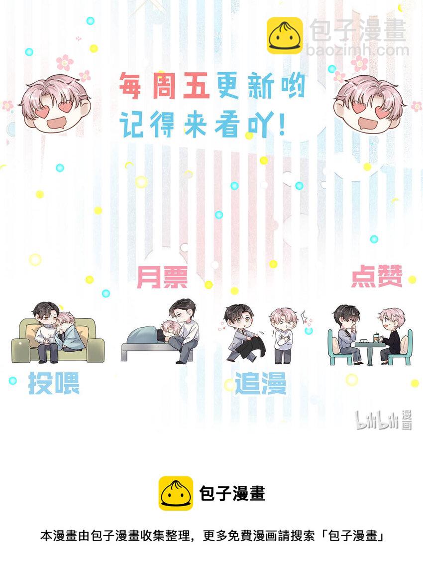 021 你现在真的很像一条舔狗。63