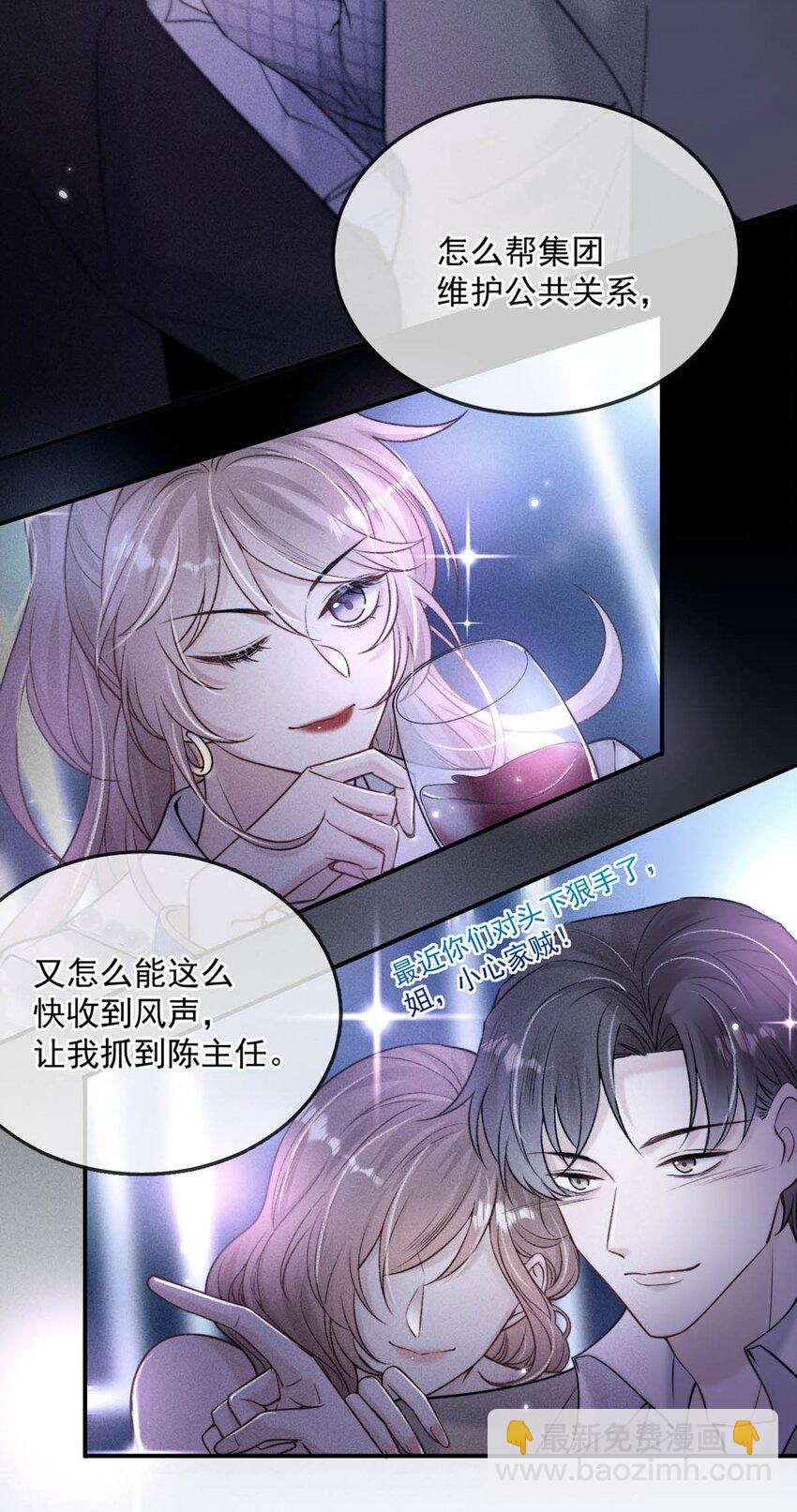 022 水杯开裂了。10