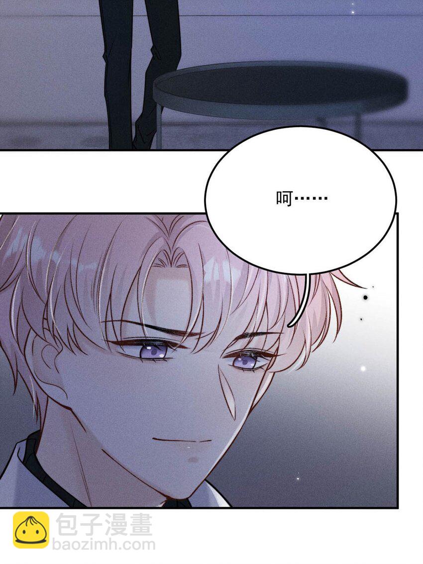 022 水杯开裂了。19