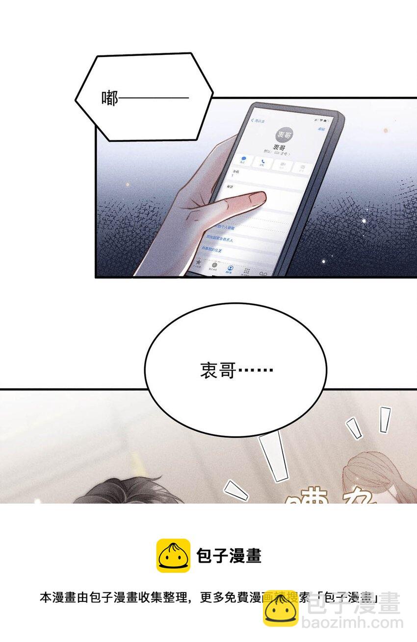 022 水杯开裂了。20