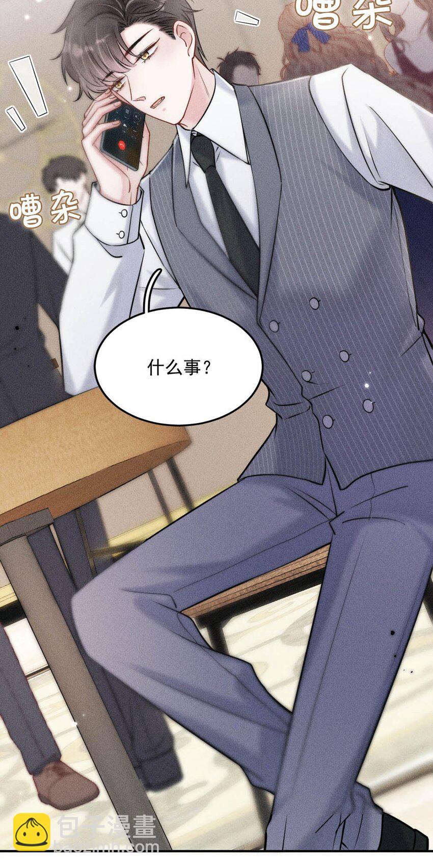 022 水杯开裂了。21