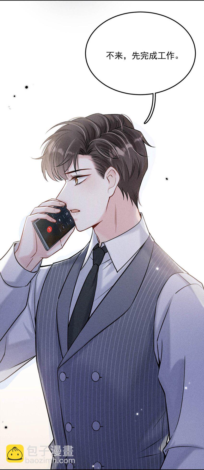 022 水杯开裂了。23