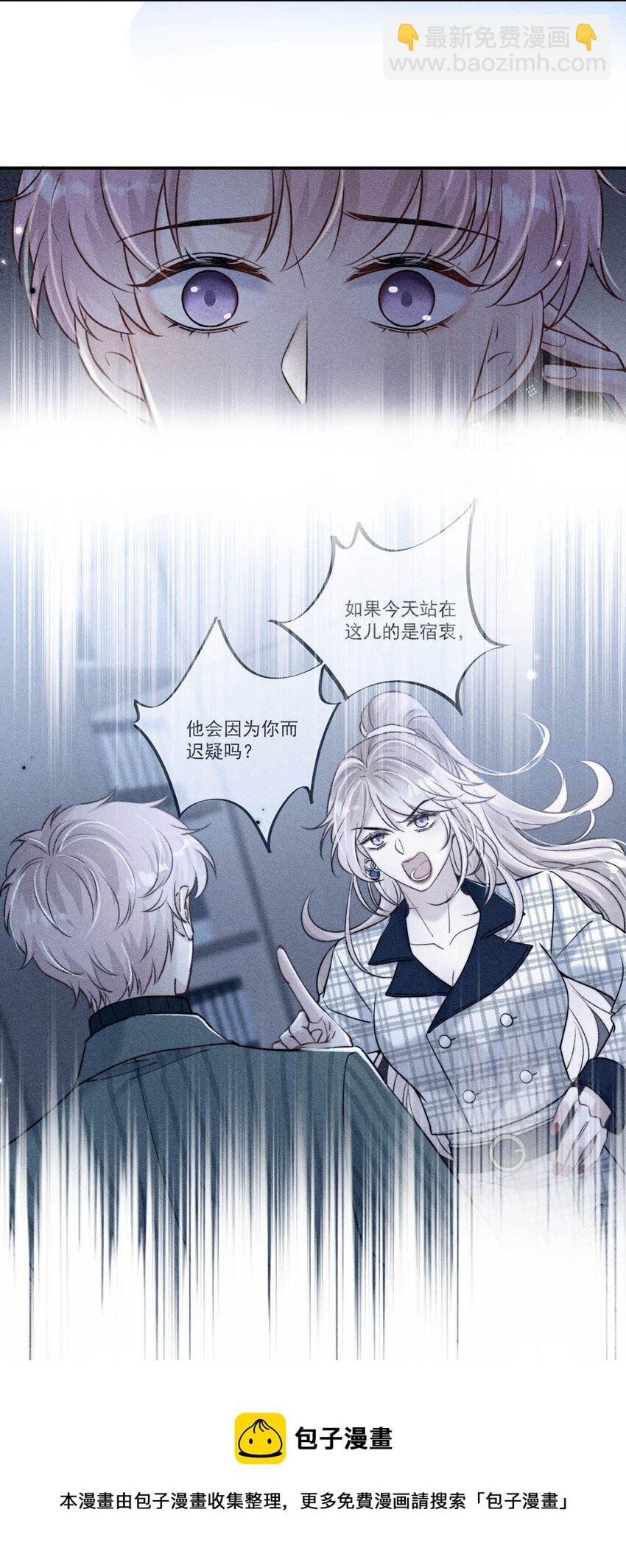 022 水杯开裂了。24