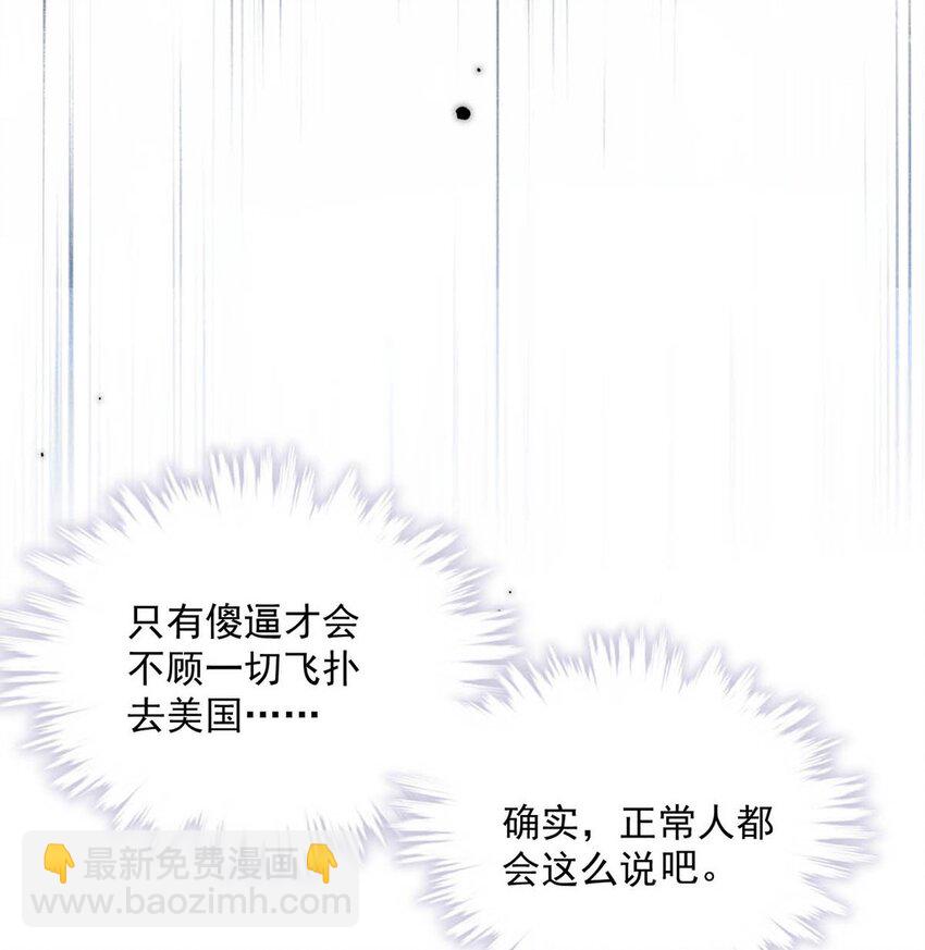 022 水杯开裂了。25