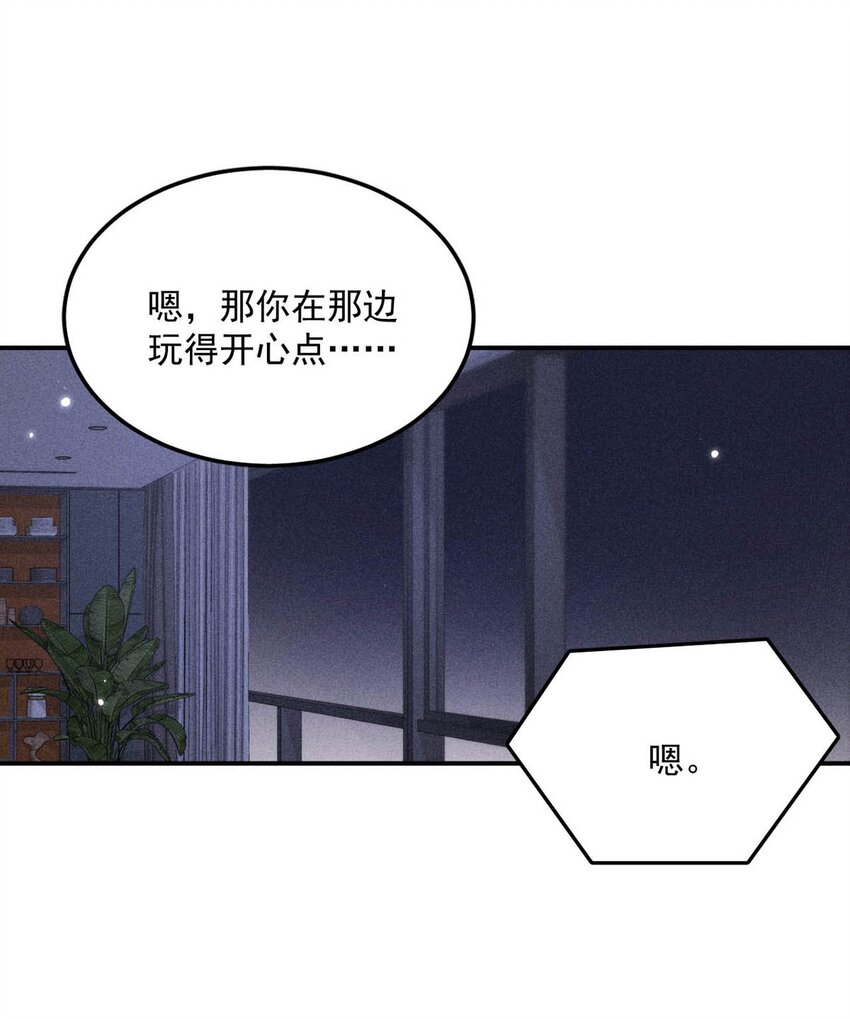 022 水杯开裂了。27