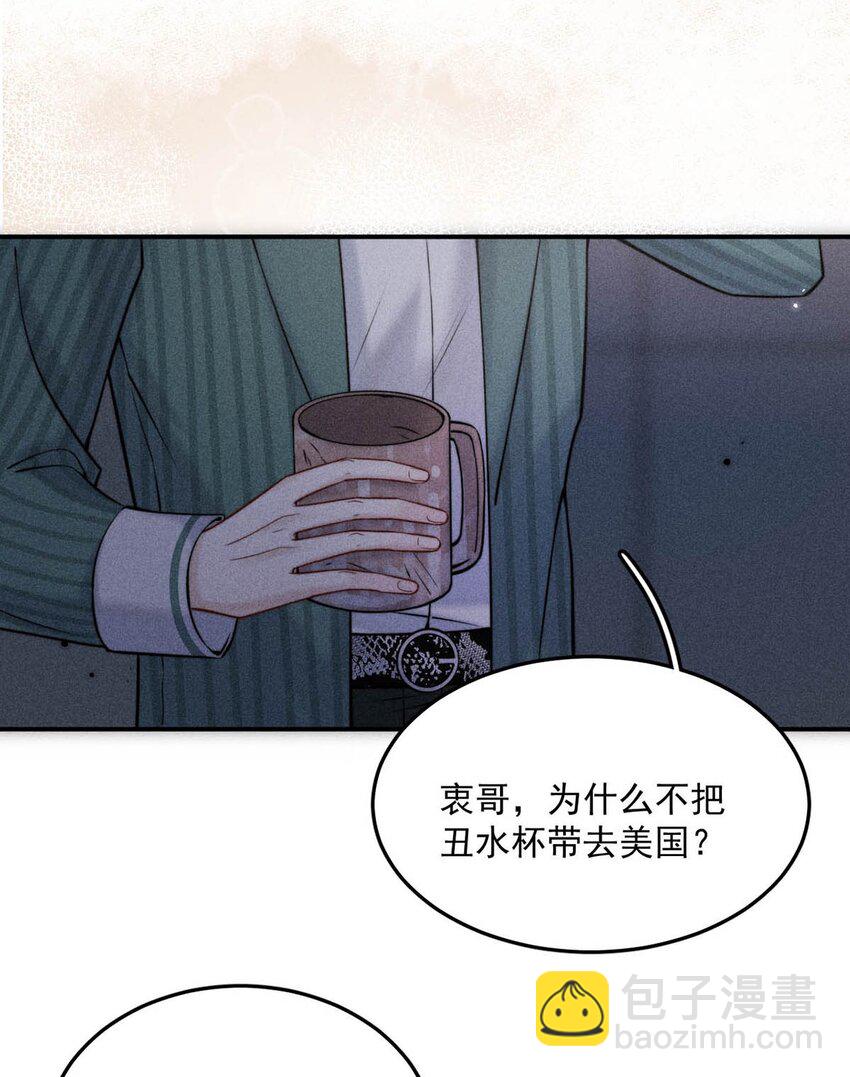 022 水杯开裂了。30