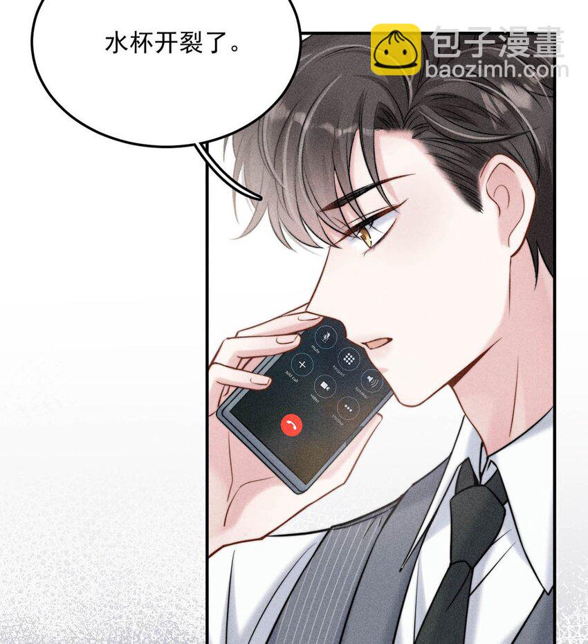 022 水杯开裂了。31