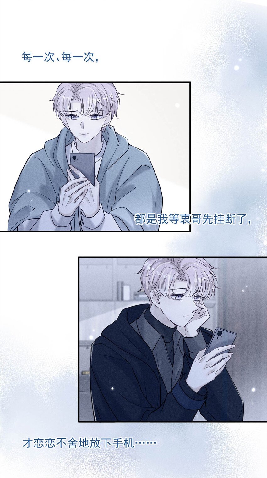 022 水杯开裂了。43