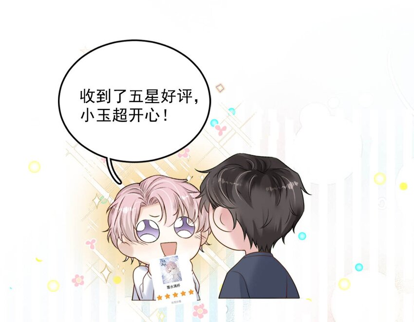 022 水杯开裂了。47