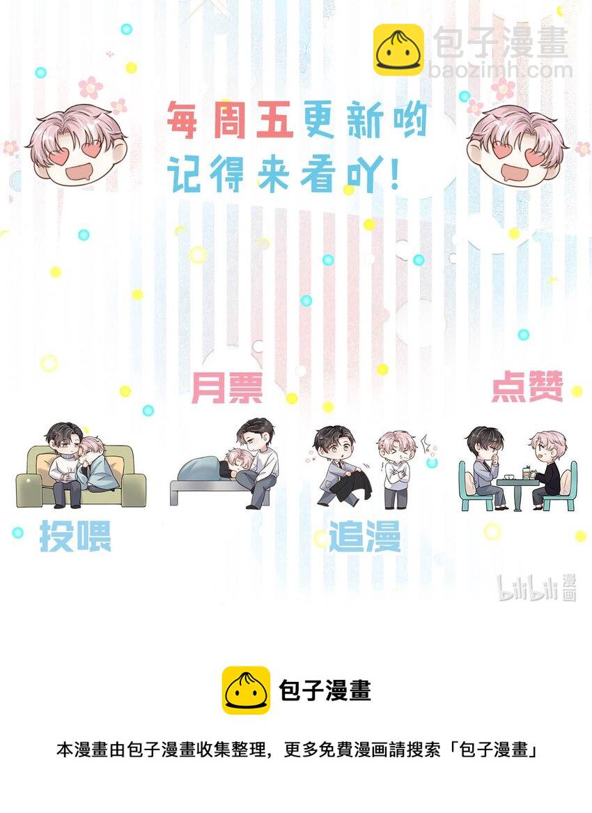 022 水杯开裂了。48
