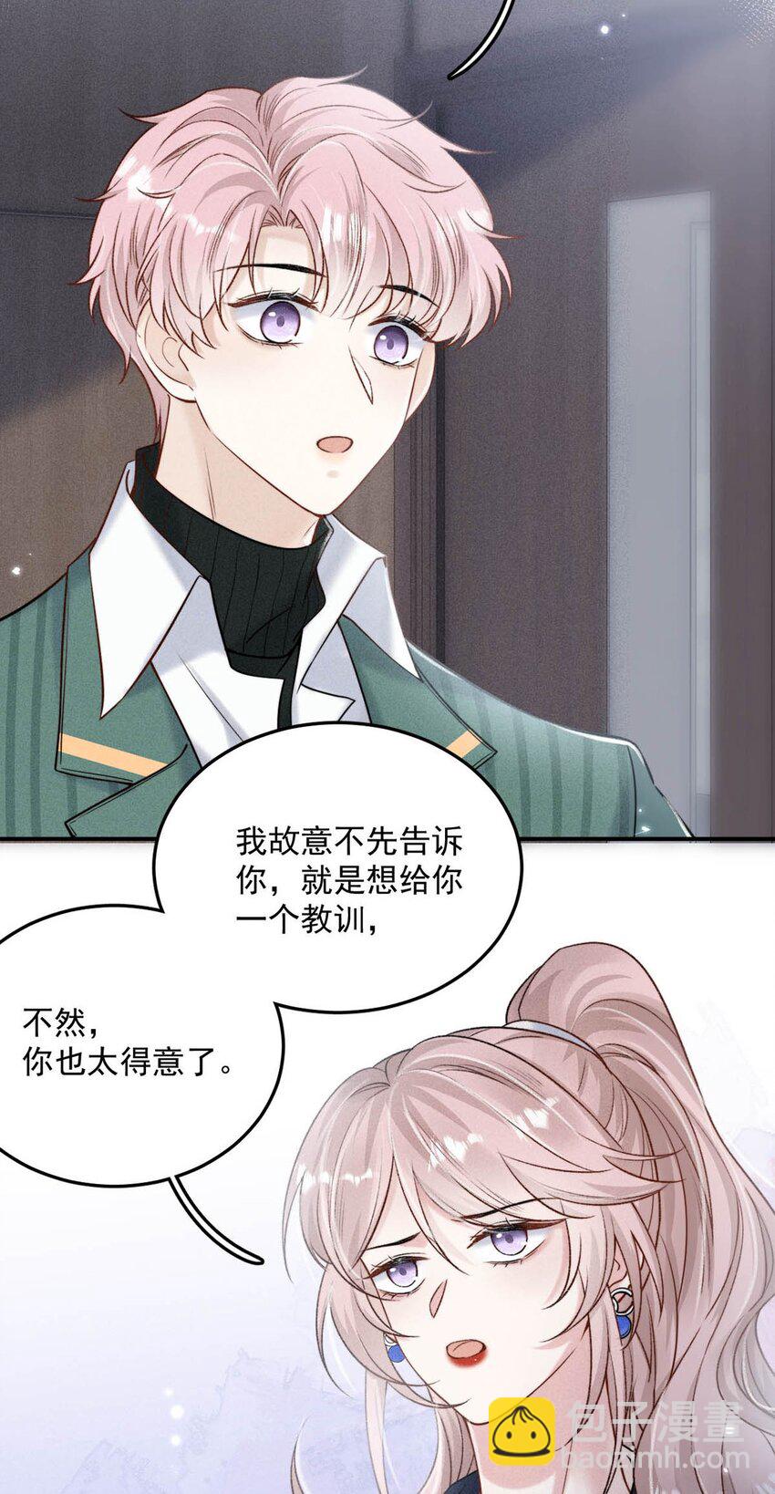 022 水杯开裂了。5