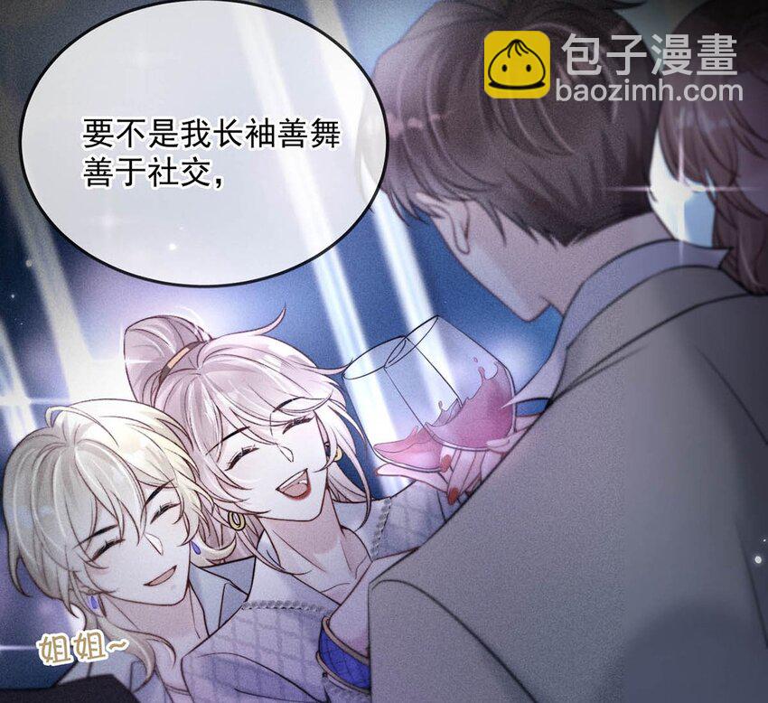 022 水杯开裂了。9