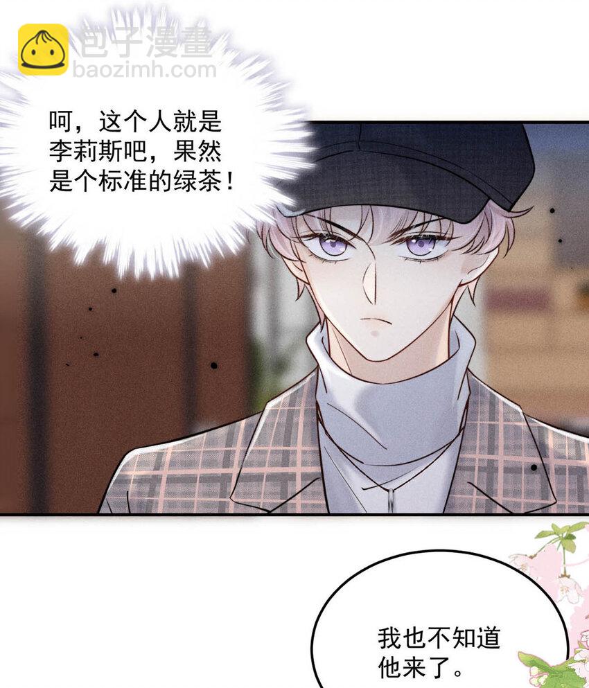 026 死死的爱着宿衷。11