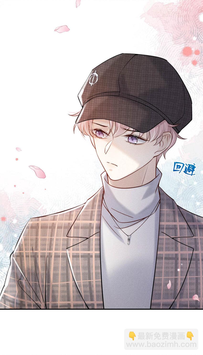 026 死死的爱着宿衷。13