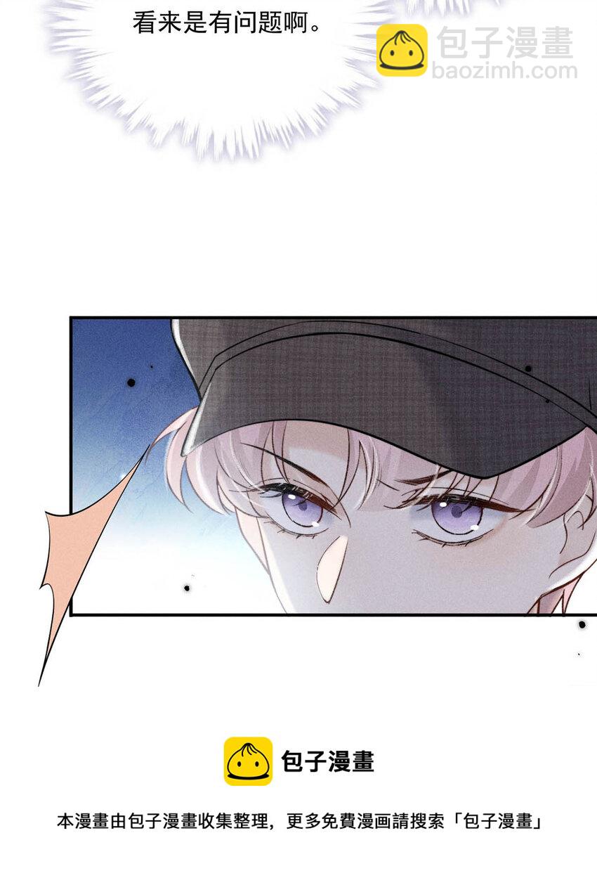 026 死死的爱着宿衷。16