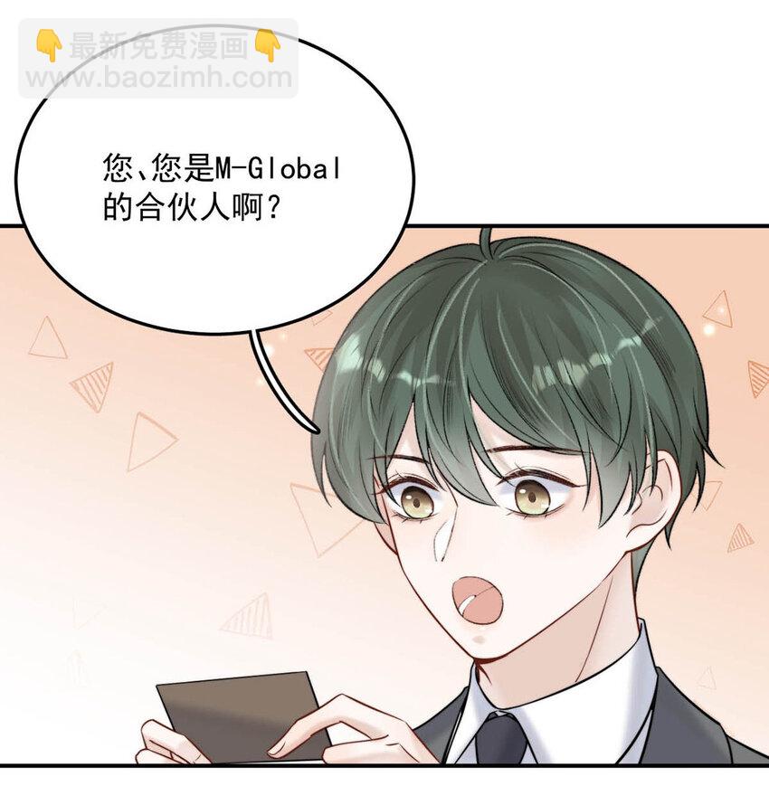 026 死死的爱着宿衷。26