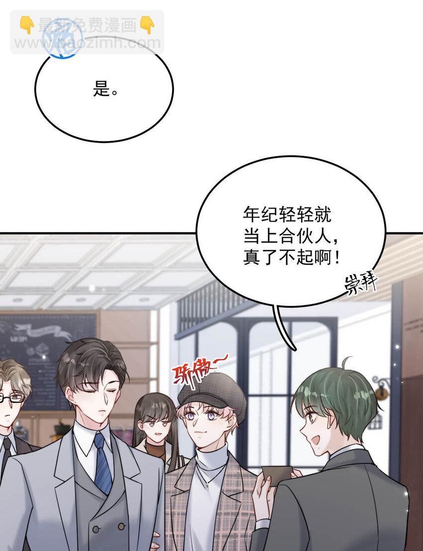 026 死死的爱着宿衷。27