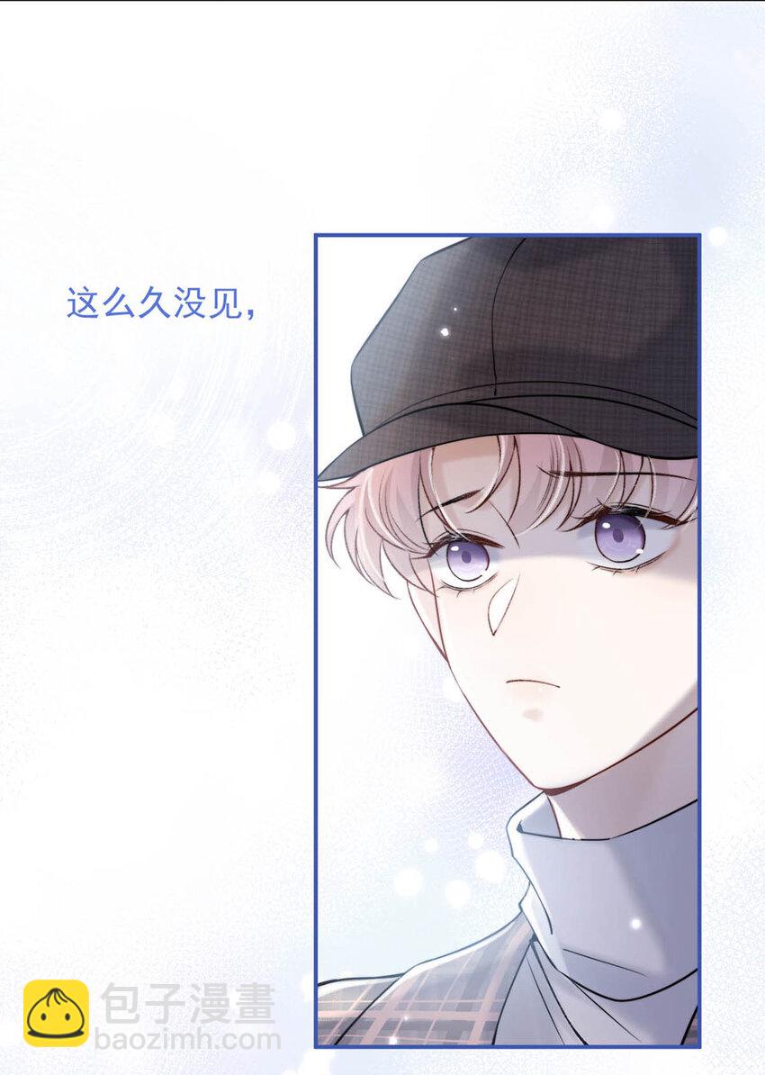 026 死死的爱着宿衷。30