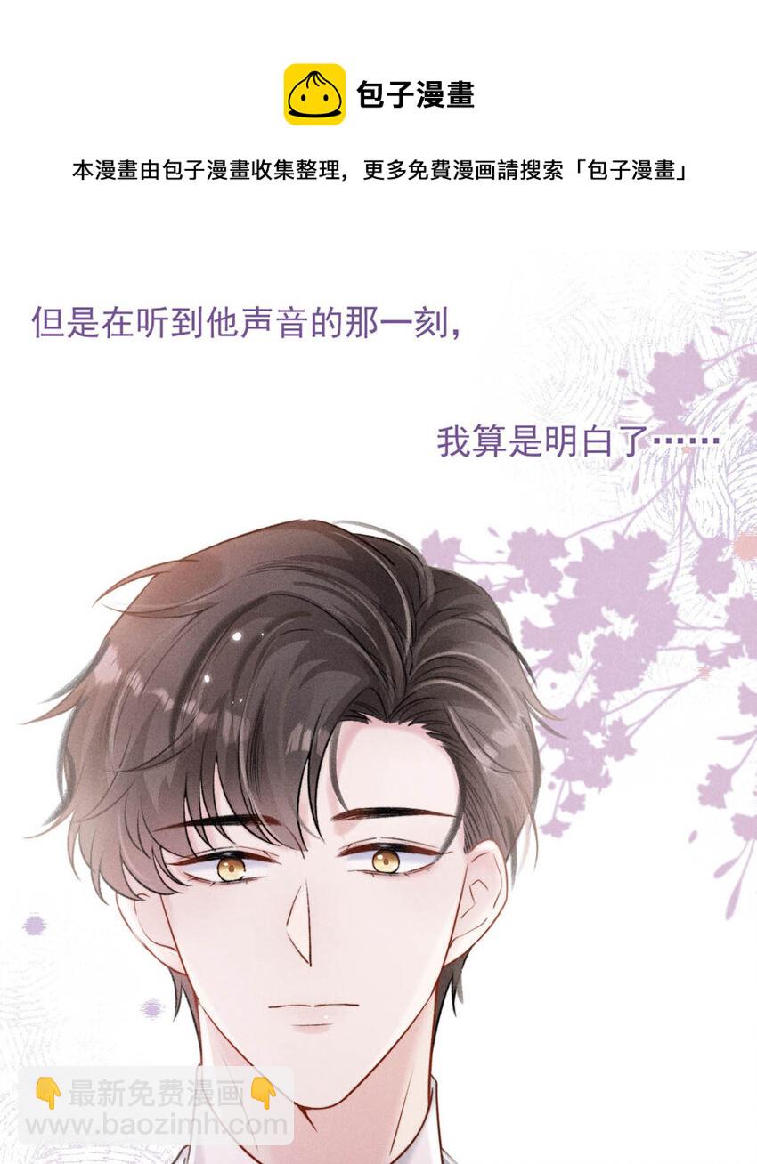 026 死死的爱着宿衷。4