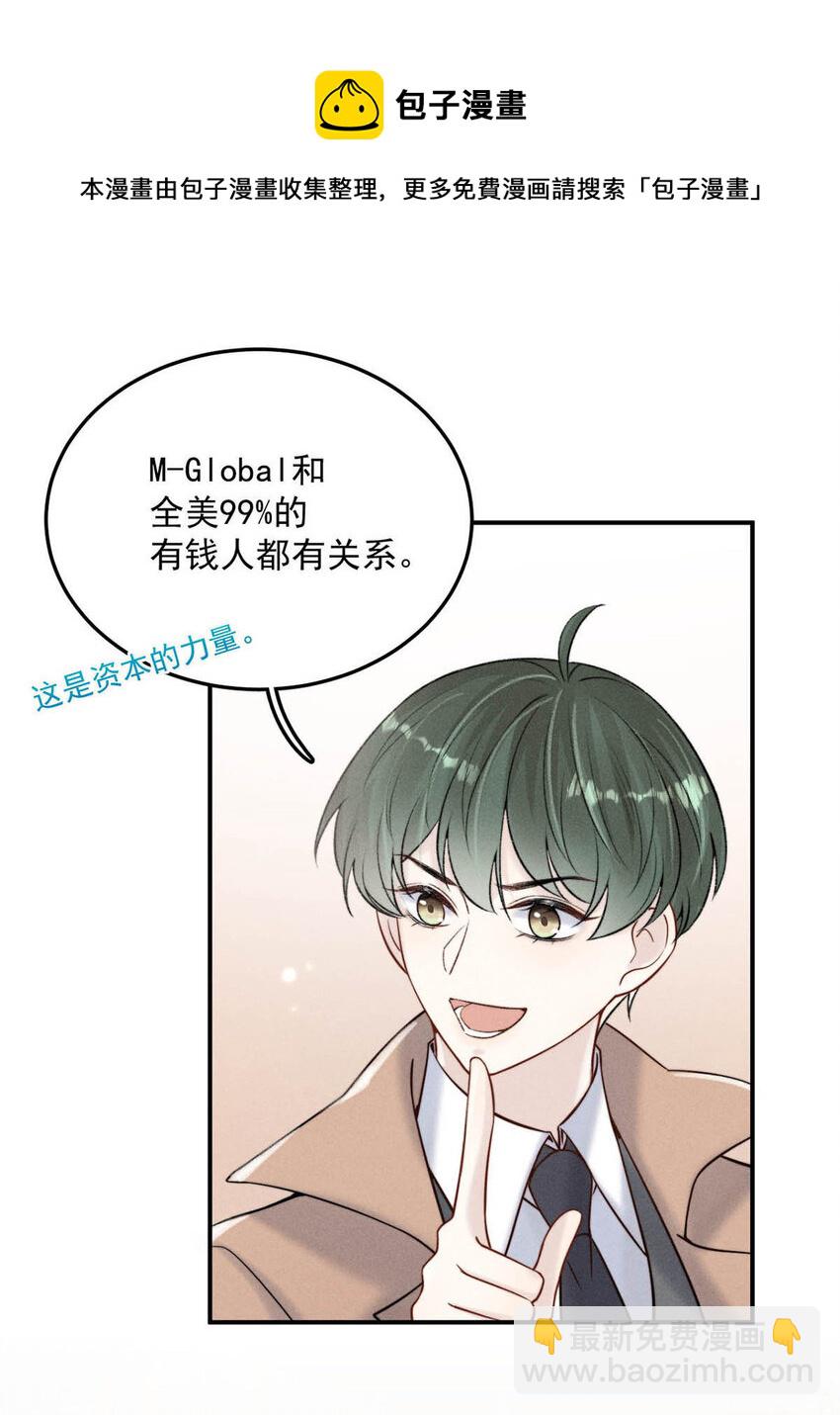 026 死死的爱着宿衷。40