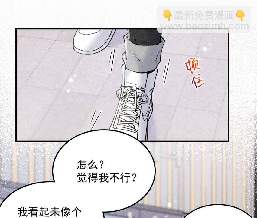 026 死死的爱着宿衷。41