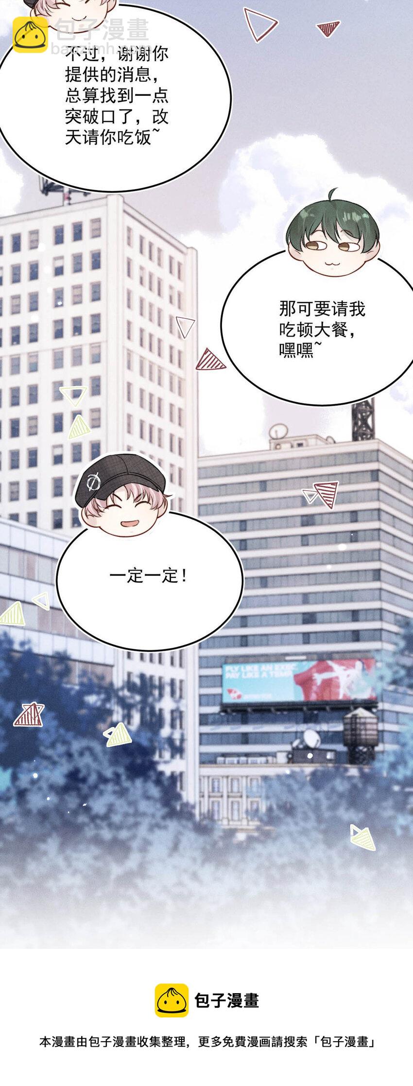 026 死死的爱着宿衷。44