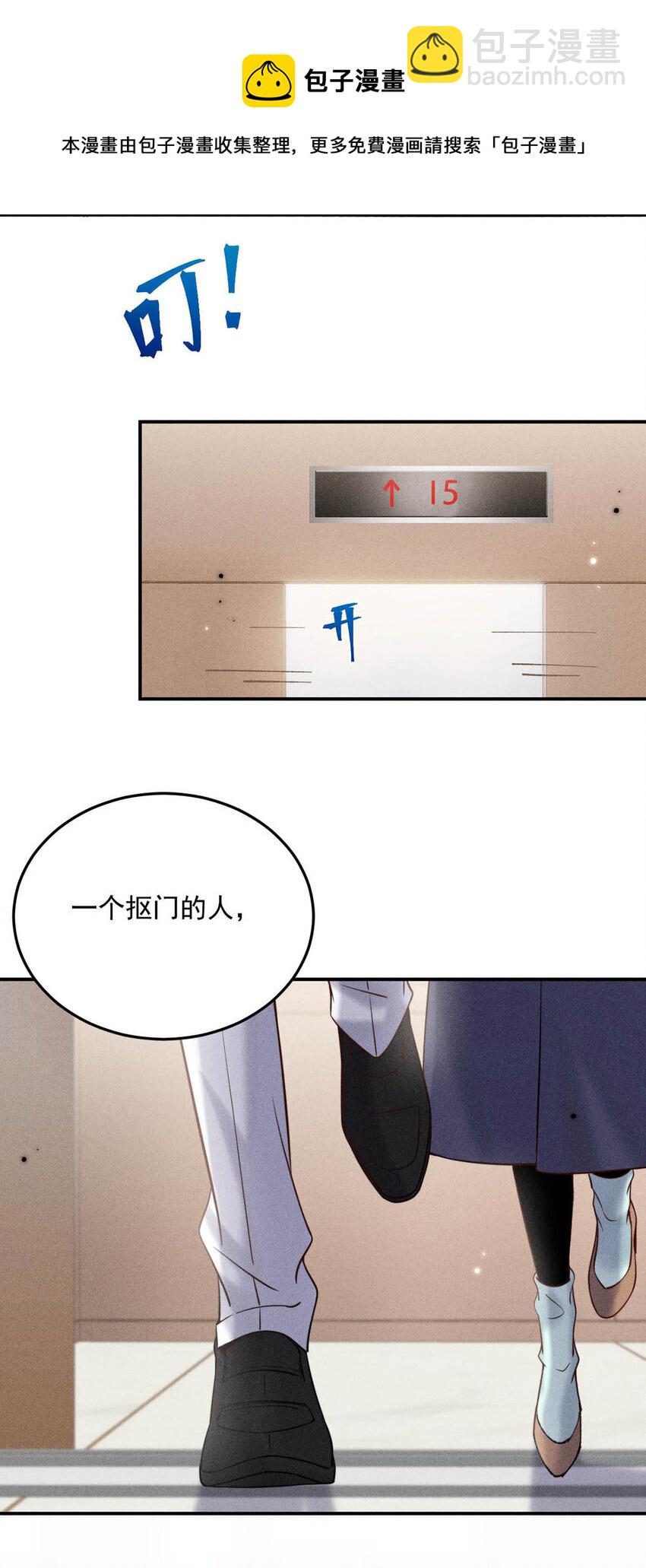 026 死死的爱着宿衷。48