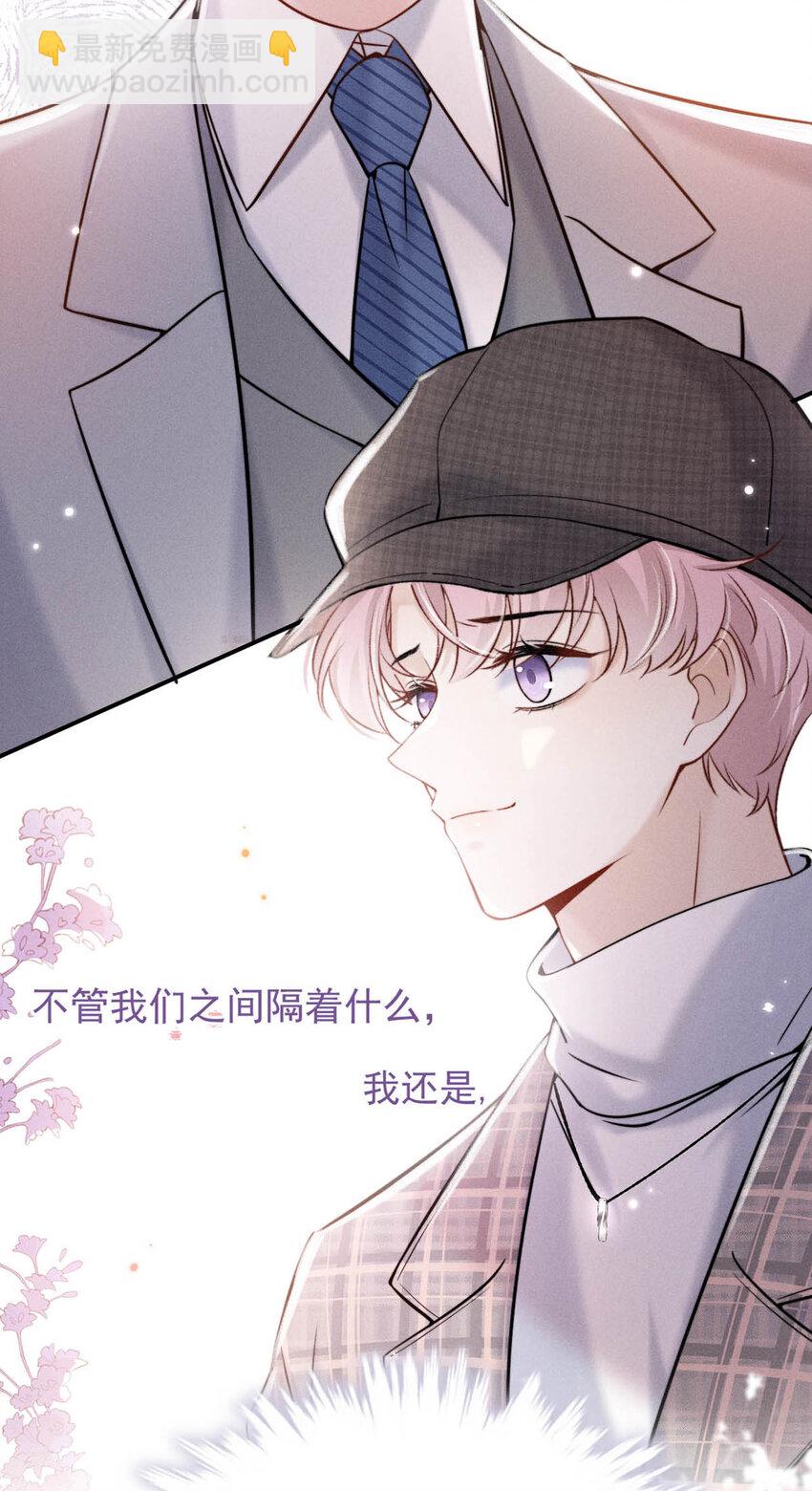 026 死死的爱着宿衷。5